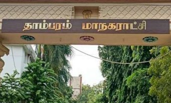 tambaram to tirupati bus